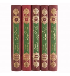 کتاب برگزیده تفسیر نمونه دوره 5 جلدی
