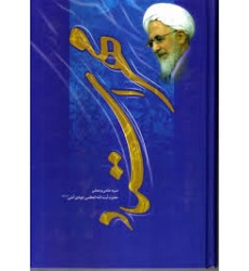 کتاب مهر استاد
