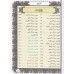 کتاب منتخب مفاتیح الجنان چرم نیم جیبی