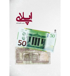 کتاب اپلای کتاب اپلای