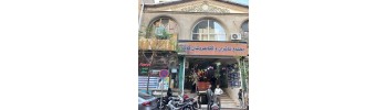مذهب بوک