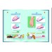 کتاب رساله مصور کودکان پسر (ویژه دوره اول و دوم ابتدایی)