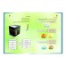 کتاب رساله مصور کودکان پسر (ویژه دوره اول و دوم ابتدایی)