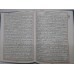 قرآن کریم ترجمه انصاریان گالینگور