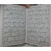 کتاب ارتباط با خدا مفتاح الصالحین 1/16