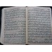 کتاب کلیات مفاتیح الجنان زیپی آیین دانش