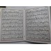 کتاب هادی صالحین