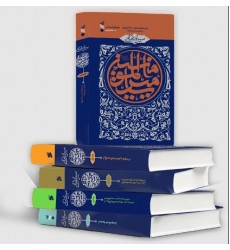 کتاب سیره نامه امیرالمومنین دوره 5 جلدی