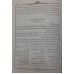 کتاب نهج البلاغه ترجمه و شرح واژگان استاد ولی