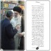کتاب خاتم سلیمانی