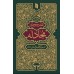 کتاب تفسیر سوره مجادله