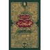 کتاب تفسیر سوره ممتحنه