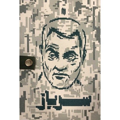 بسته محصولات فرهنگی سرباز