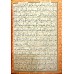 کتاب قرآن و منتخب مفاتیح رنگی