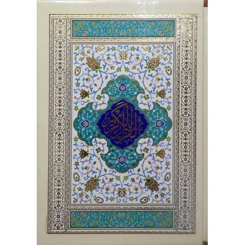 کتاب قرآن قاب دار سلفون ترجمه انصاریان