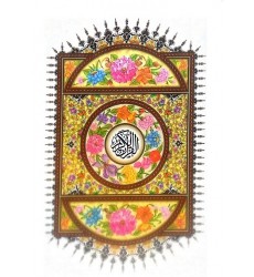 کتاب قرآن 30 پاره 