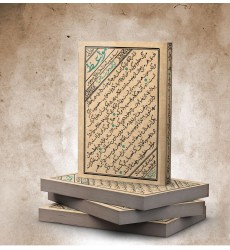 کتاب مواعظ سلسله مباحث اخلاقی مرحوم آیت الله حق شناس دوره 4 جلدی