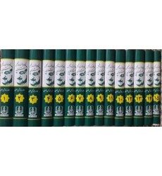 کتاب شرح مثنوی مولانا (دوره 15جلدی)