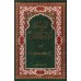 کتاب تاریخ امیر المومنین (ع)