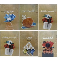 کتاب مجموعه آثار آیت الله شجاعی(دوره 6 جلدی)