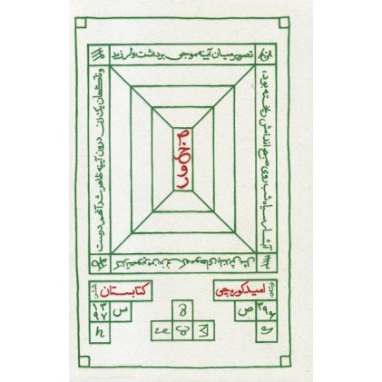 کتاب صخور