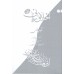 کتاب اخلاق ربانی دوره 11 جلدی تادیب عقل, نفس, غضب, شهوت