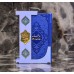 سالنامه پالتویی1401/قابدار (به همراه استند و پلاک یا مقلب القلوب) ترمو جلد رنگی/داخل رنگی