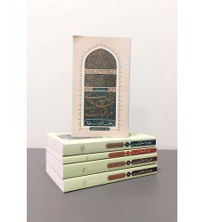 کتاب مراقبات اخلاق توحیدی دوره 5 جلدی 