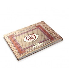 کتاب شکوه یاس خطبه فدک حضرت زهرا