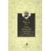 کتاب ماقبل الشهادة