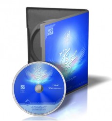 سی دی عرفان 3