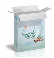 سی دی کتابخانه جامع طب 1.5