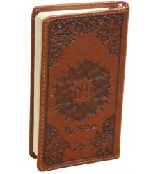 کتاب نهج البلاغه پالتویی چرم