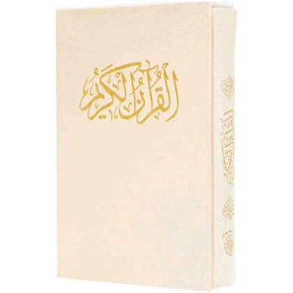 قرآن کریم ترجمه فولادوند قاب دار