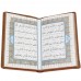 کتاب عرش الرحمان