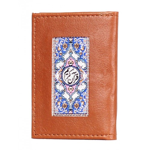 کتاب قرآن جزء سی ام چرمی