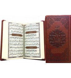 کتاب منتخب مفاتیح پالتوی چرم