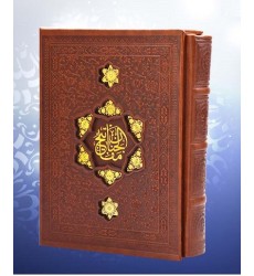 کتاب کلیات مفاتیح الجنان چرم سایز جیبی