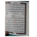 کتاب کلیات مفاتیح الجنان چرم سایز جیبی
