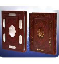 کتاب نهج البلاغه جلد چرم قاب دار نفیس چرم