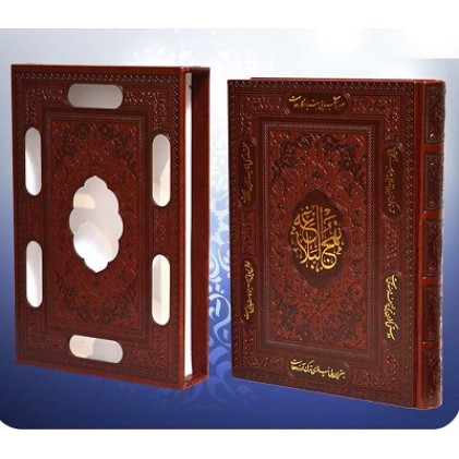 کتاب نهج البلاغه جلد چرم قاب دار نفیس چرم