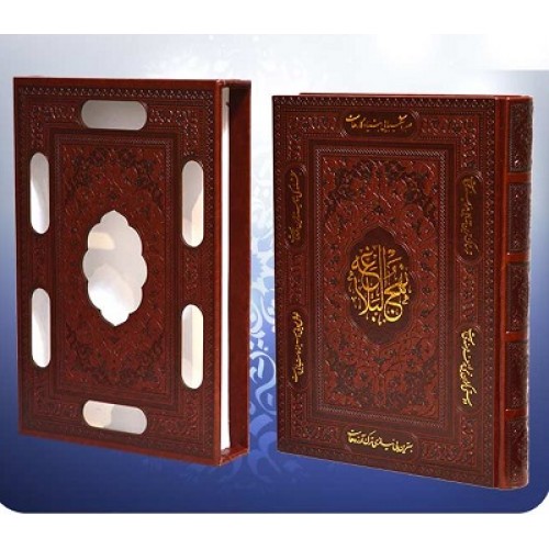 کتاب نهج البلاغه جلد چرم قاب دار نفیس چرم