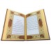 کتاب صحیفه سجادیه نفیس قاب دار کشویی چرمی