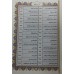 کتاب منتخب مفاتیح الجنان