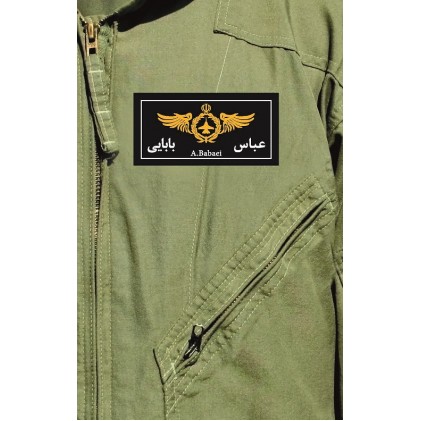 کتاب آسمان 1: (شهید عباس بابایی به روایت همسر شهید)