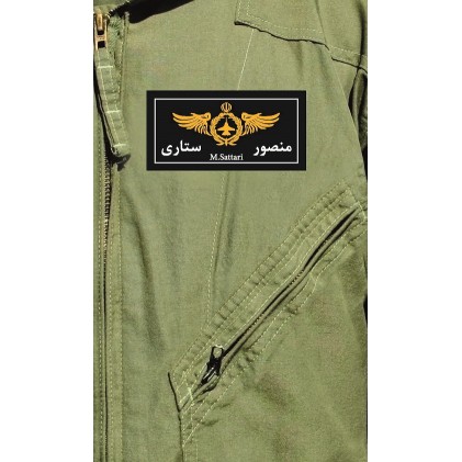 کتاب آسمان 5: (شهید منصور ستاری به روایت همسر شهید)