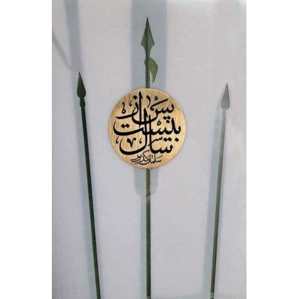 کتاب پس از بیست سال