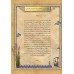 کتاب فرنگیس