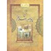کتاب حیات القلوب دوره پنج جلدی