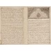 کتاب طوفان البکاء در مصائب ائمه اطهار بخصوص سید الشهداء علیهم السلام